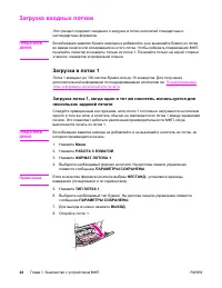 Страница 38