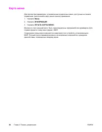 Страница 50