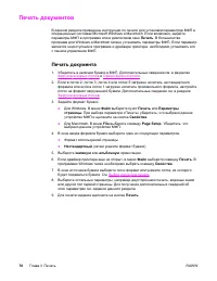 Страница 92
