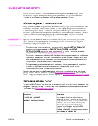 Страница 93