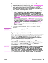 Страница 95