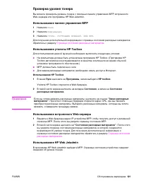 Страница 123