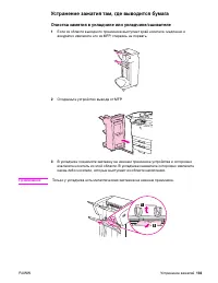 Страница 135