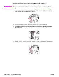 Страница 148