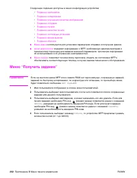 Страница 204