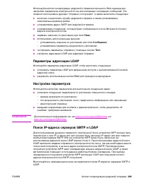 Страница 241