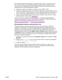Страница 243