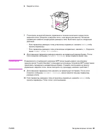 Страница 41