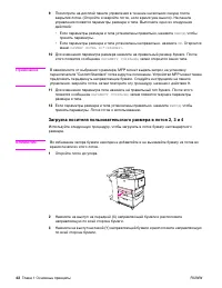 Страница 44