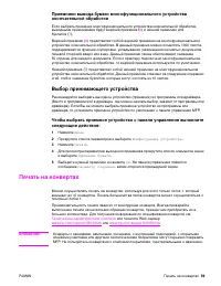 Страница 61