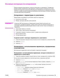 Страница 81