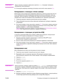 Страница 83