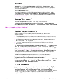 Страница 89