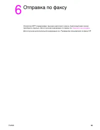 Страница 95