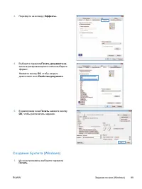 Страница 103