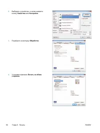 Страница 104