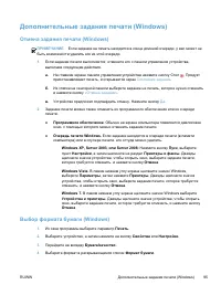 Страница 109