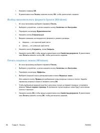 Страница 110