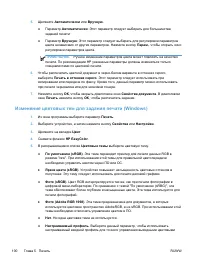 Страница 114
