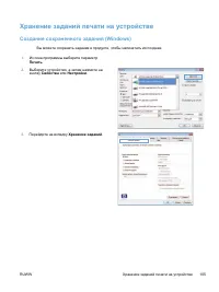 Страница 119