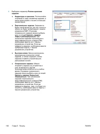 Страница 120