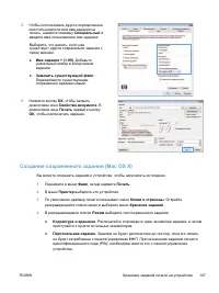 Страница 121