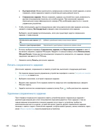 Страница 122
