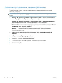 Страница 124