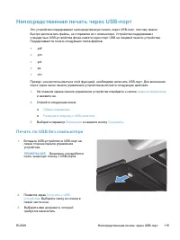 Страница 129