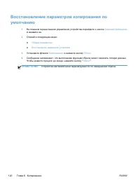 Страница 134