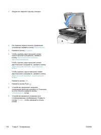 Страница 144