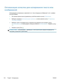 Страница 148