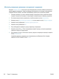 Страница 152