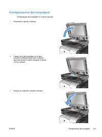 Страница 155