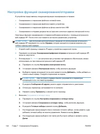 Страница 158