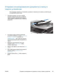 Страница 165