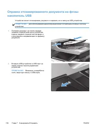 Страница 166