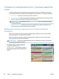 Страница 172