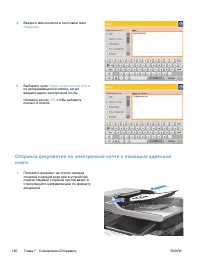 Страница 174