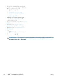 Страница 178