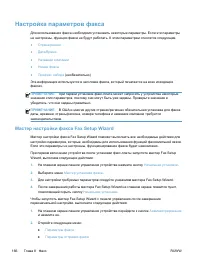 Страница 180