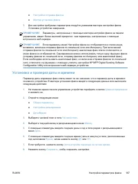 Страница 181