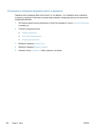 Страница 182