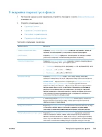 Страница 183