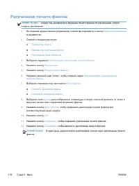Страница 190