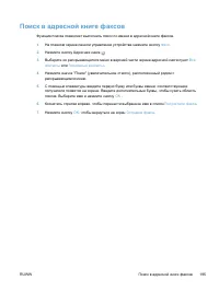 Страница 209