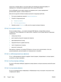 Страница 212
