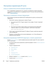 Страница 214