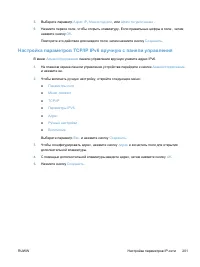 Страница 215