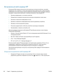 Страница 216